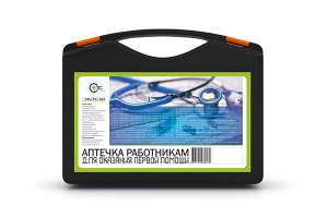 Аптечка для оказания 1-ой помощи работникам (приказ №1331н от 15.12.2020г.) Пластиковый чемодан